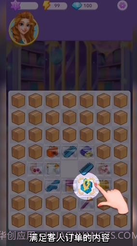 合合美美截图4 合合美美截图4