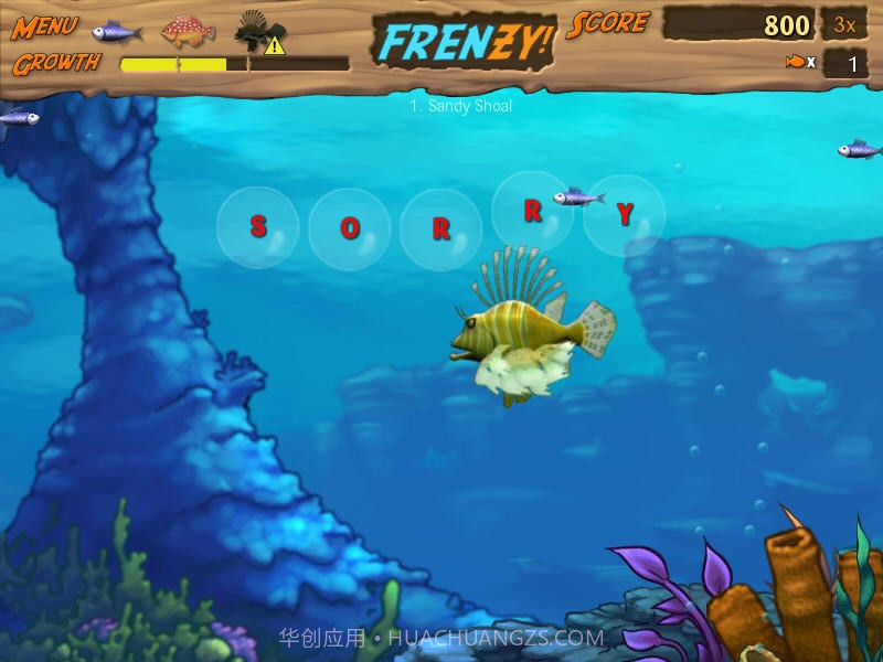 吞食鱼2截图2