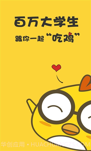 英语四级君截图1 英语四级君截图1