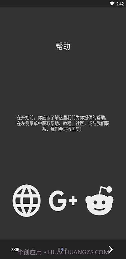 kwgt插件素材包截图1