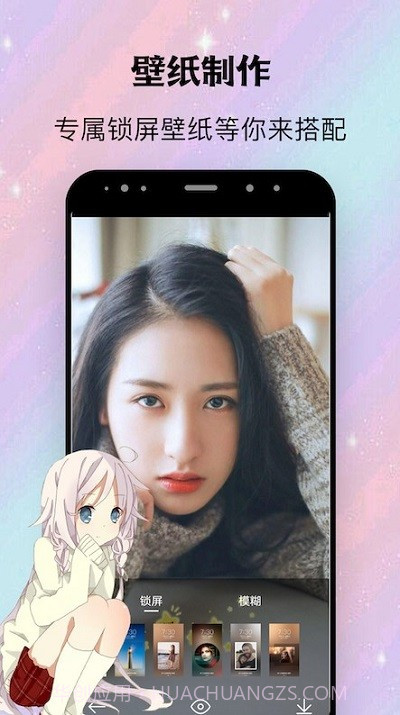 阿狸漫画壁纸截图3