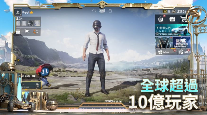pubgmobile地铁逃生模式截图1 pubgmobile地铁逃生模式截图1