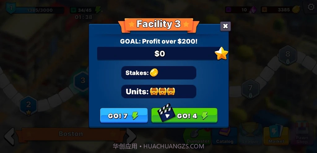 拍卖模拟器当铺截图2 拍卖模拟器当铺截图2