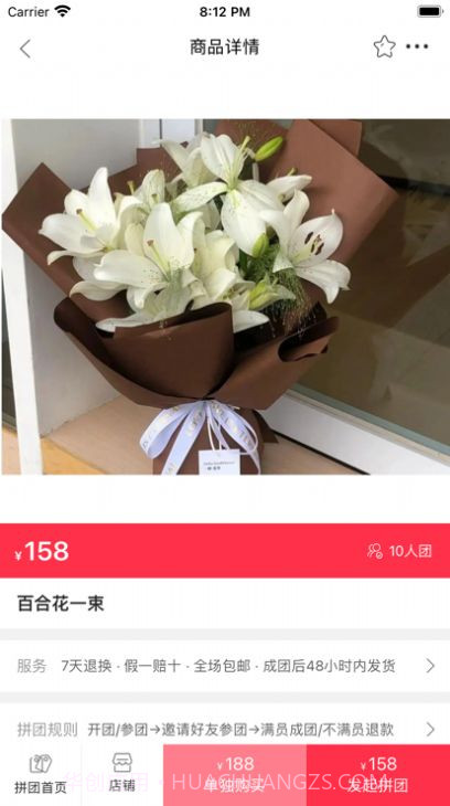 幸福北欧截图2 幸福北欧截图2