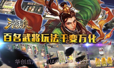 360版三国杀3.8.9截图2 360版三国杀3.8.9截图2