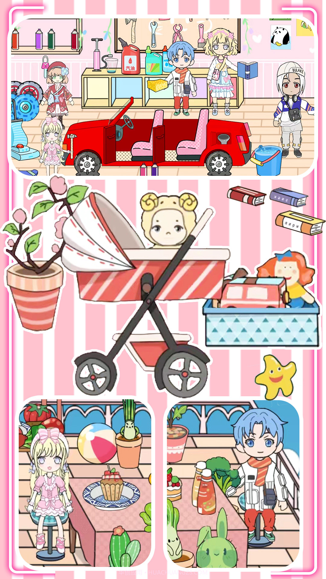 迷你城市物语截图3