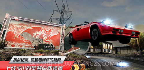 极品飞车17：最高通缉OL截图3