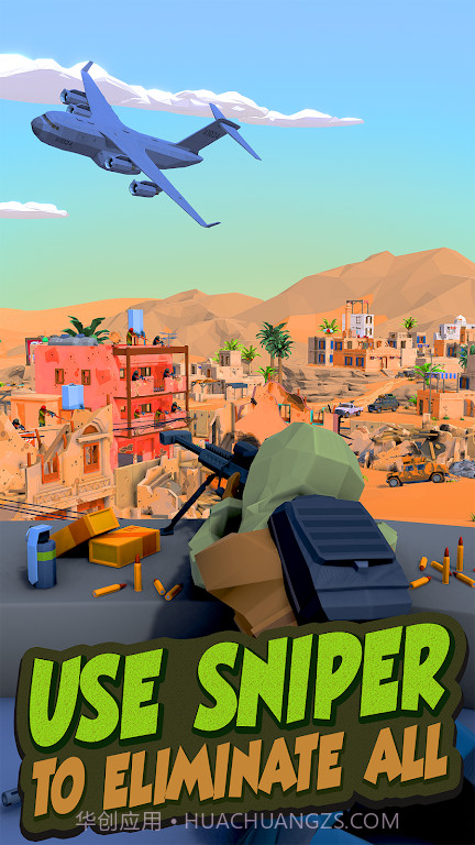 枪械武器大师截图1 枪械武器大师截图1