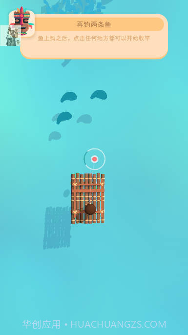 我的钓鱼生活免广告版截图1 我的钓鱼生活免广告版截图1