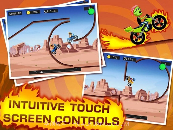 极限飞车模拟器2截图2