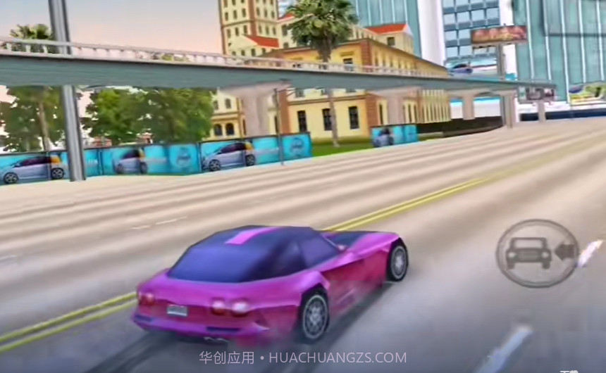 侠盗飞车迈阿密截图3