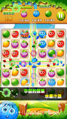 开心水果消消乐截图4 开心水果消消乐截图4