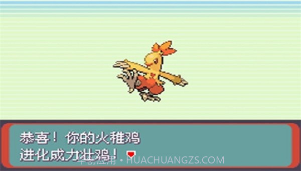 宝可梦剑盾全随机截图1 宝可梦剑盾全随机截图1