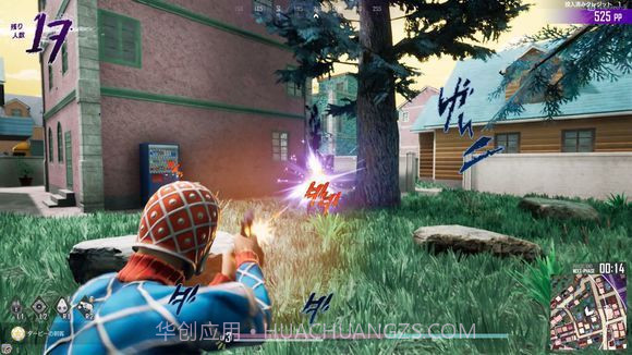 jojo大逃杀截图1