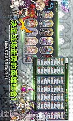 阿尔克纳命运之轮截图4 阿尔克纳命运之轮截图4