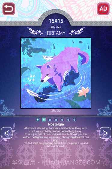 Two Eyes截图1 Two Eyes截图1