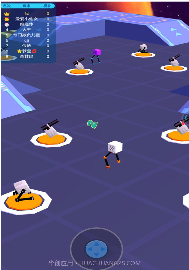 拼装机器人乱斗截图1 拼装机器人乱斗截图1