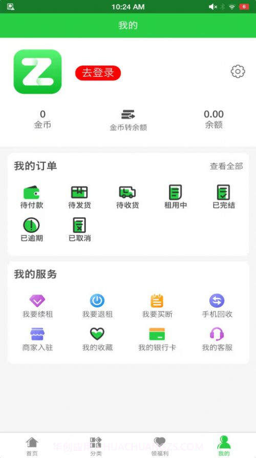 全集租赁截图1 全集租赁截图1