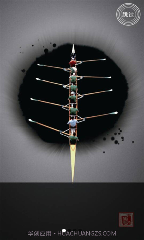 商道屈子截图1 商道屈子截图1