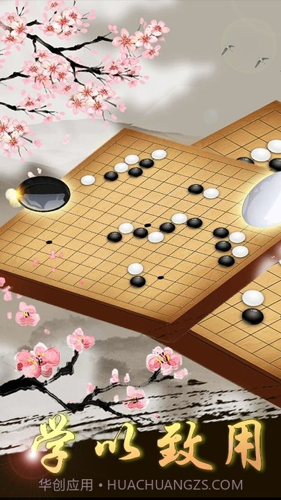 黑白棋对战平台截图4 黑白棋对战平台截图4