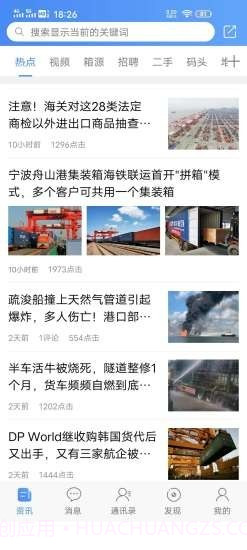 99路截图2 99路截图2