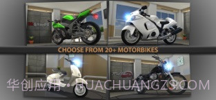 TrafficRider截图5 TrafficRider截图5