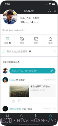 MONO猫弄截图4 MONO猫弄截图4