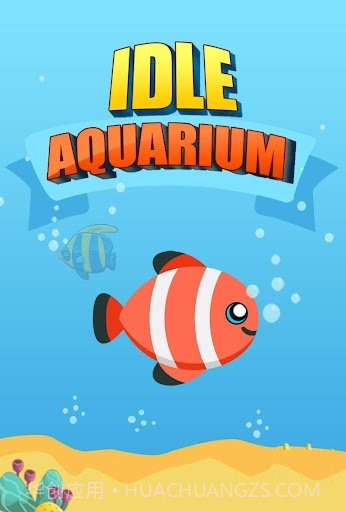 闲置水族馆大亨截图2 闲置水族馆大亨截图2