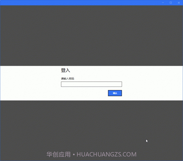 SimpleRemote截图3 SimpleRemote截图3