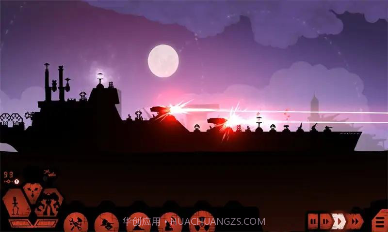 战列巡洋舰激斗截图4