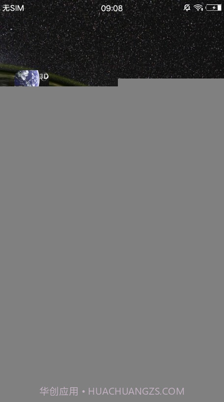 动态3D我的地球官方截图1 动态3D我的地球官方截图1