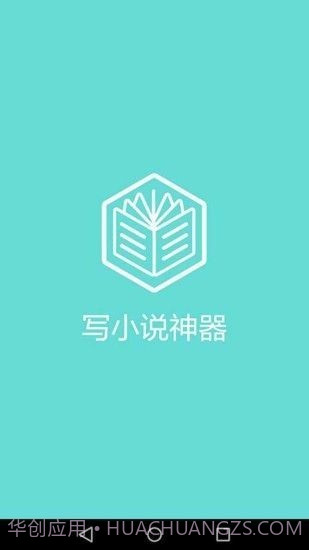 小说书名生成器截图1