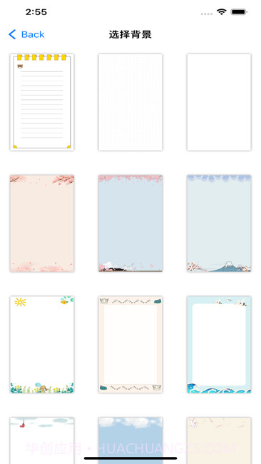 丫丫手帐截图6 丫丫手帐截图6