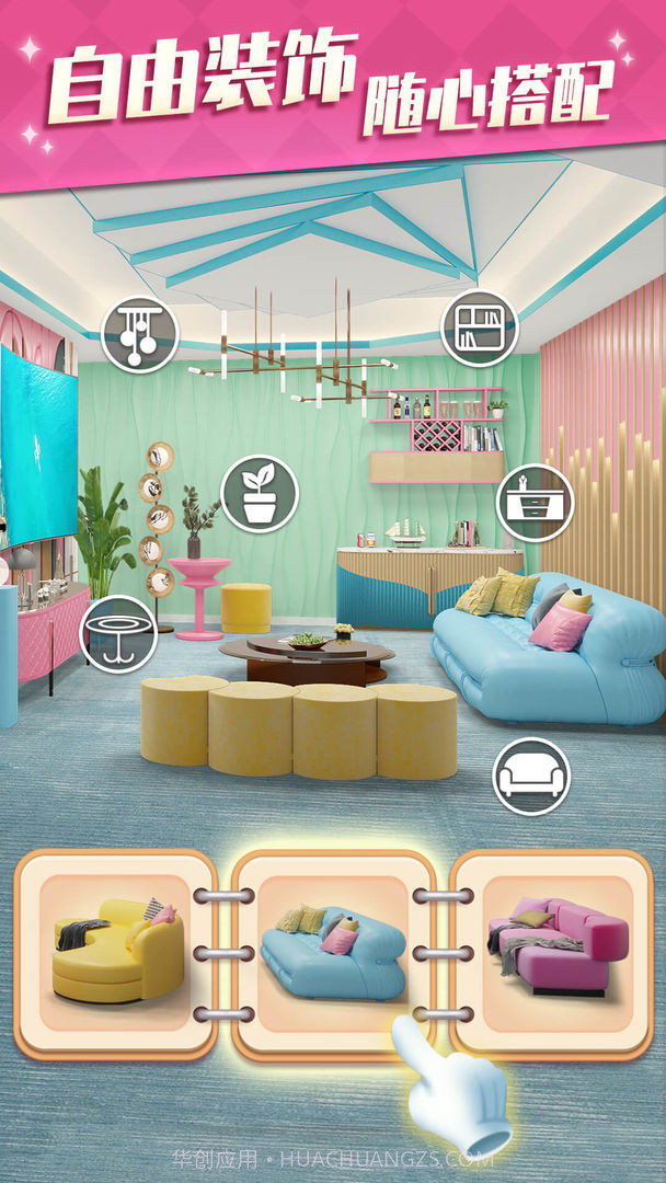 甜点消消趣味家装截图3 甜点消消趣味家装截图3