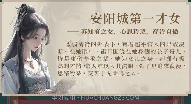 完蛋我被美女包围了2截图4 完蛋我被美女包围了2截图4