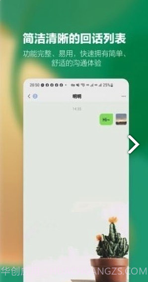 乐谷协同办公截图1 乐谷协同办公截图1
