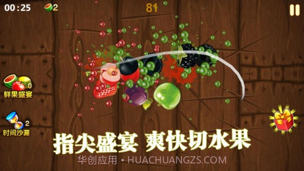 阿伟拼刀刀截图4