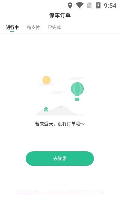 泰和众泊截图1