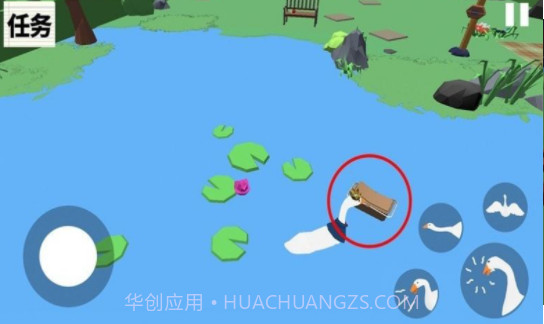 大鹅向前冲截图2 大鹅向前冲截图2