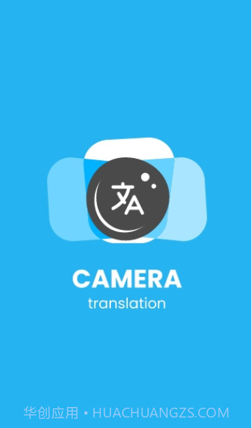 相机翻译器截图1 相机翻译器截图1
