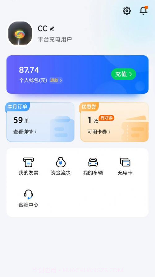 岳慧充截图1 岳慧充截图1