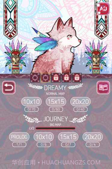 Two Eyes截图6 Two Eyes截图6