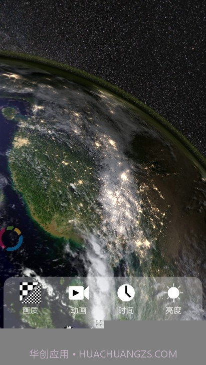 动态3D我的地球官方截图6 动态3D我的地球官方截图6