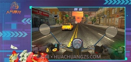 人气摩托真实模拟截图3 人气摩托真实模拟截图3