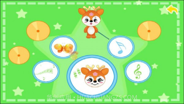 儿童益智学儿歌截图3