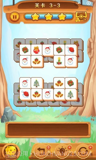 幸运点点消截图2 幸运点点消截图2