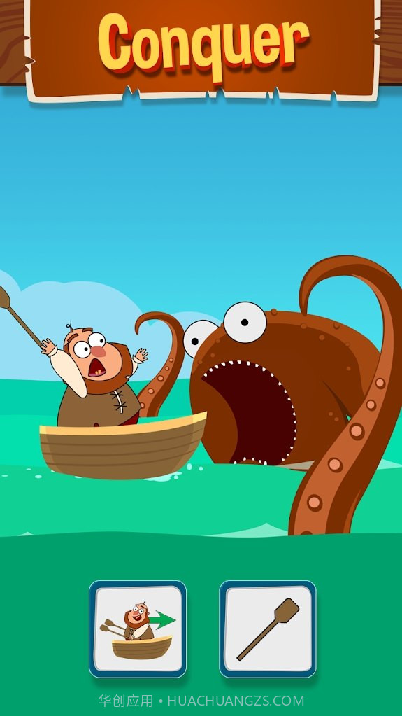 拯救海盗截图2 拯救海盗截图2