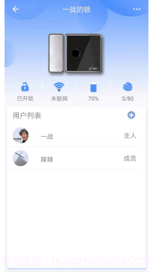 小宇安装包截图1 小宇安装包截图1