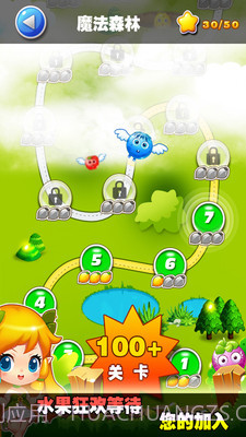 开心水果消消乐截图2 开心水果消消乐截图2