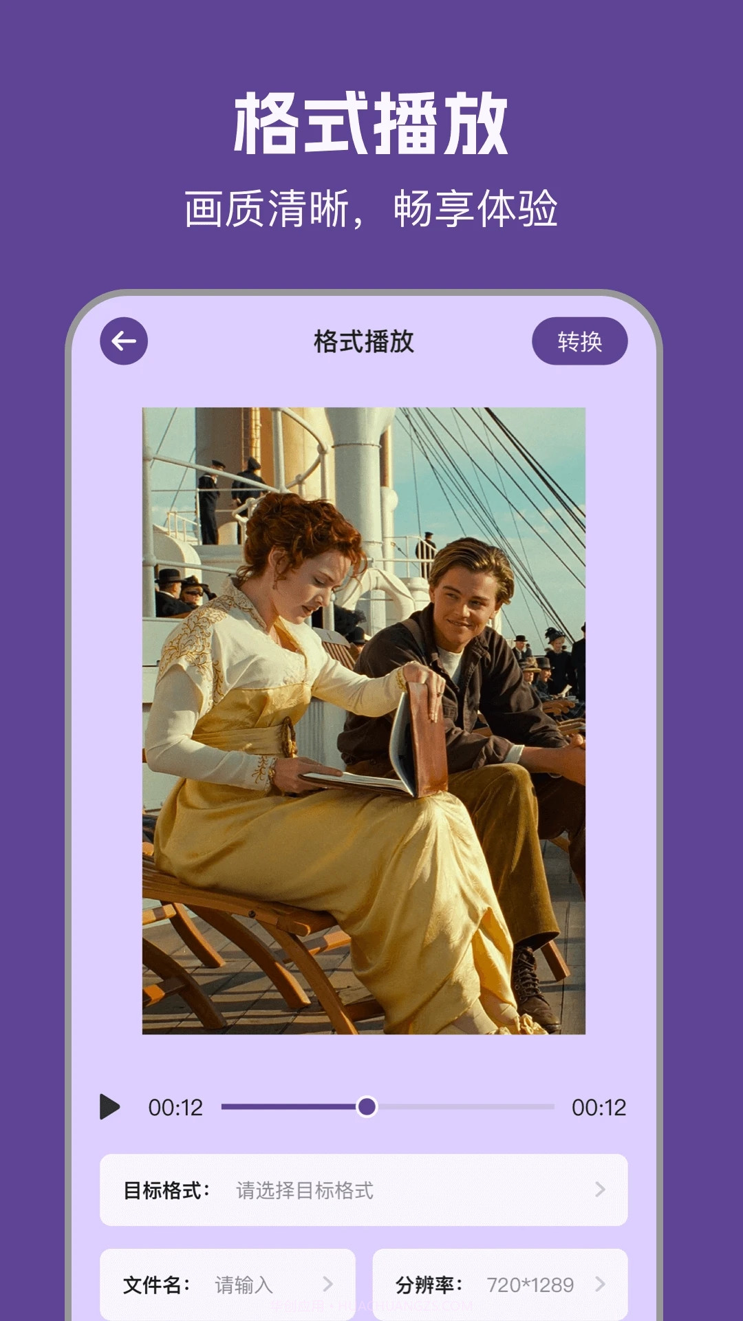 97视频播放器截图1 97视频播放器截图1